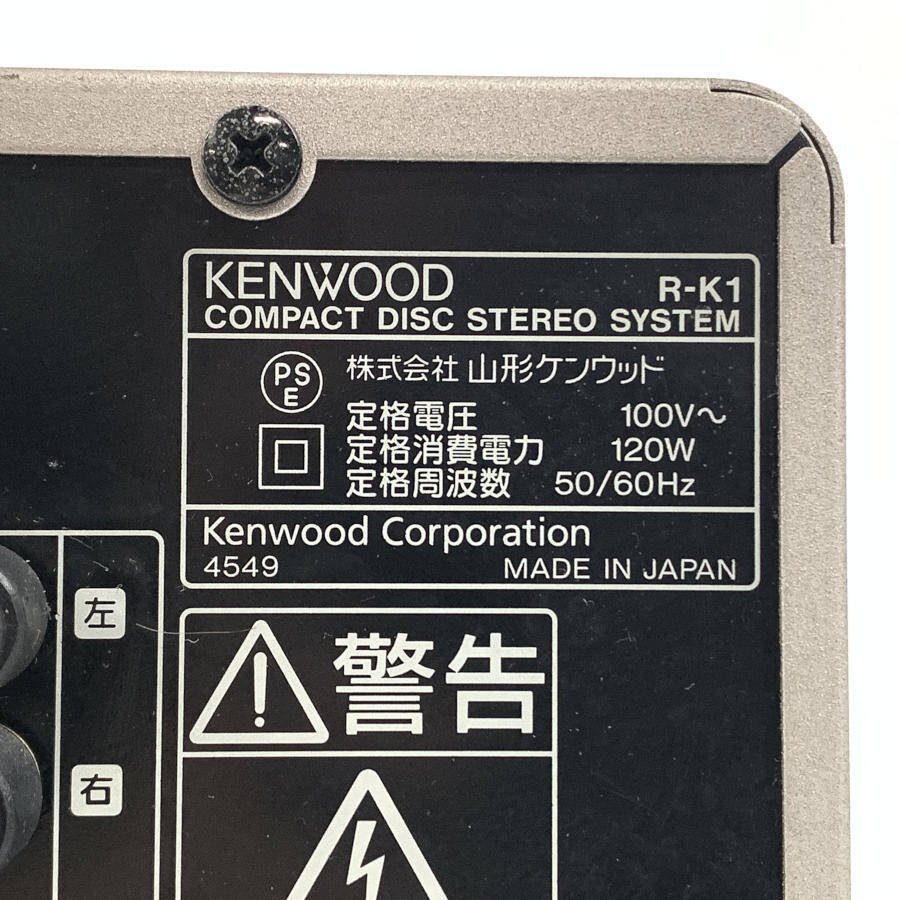 KENWOOD R-K1 ケンウッド CDレシーバーアンプ◆現状品_画像5