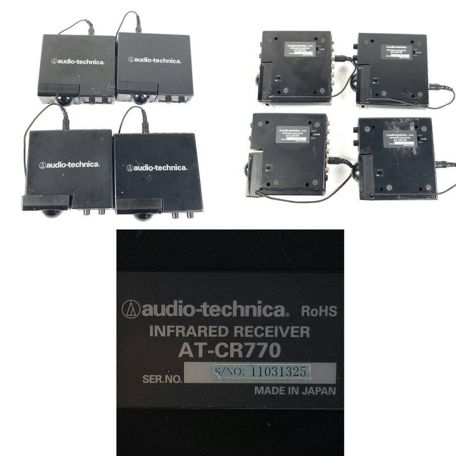 audio-technica オーディオテクニカ AT-CR770x4/AT-CR700x4/AT-CR7MK2x1/AT-CR77MK2x1/AT-CR701x1 レシーバー 5種11台★委託品【TB】_画像8