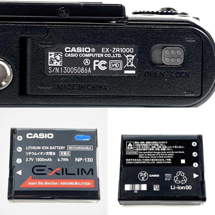 CASIO カシオ エクシリム EX-ZR1000 コンパクトデジタルカメラ バッテリー(NP-130)付き●1週間保証_画像10