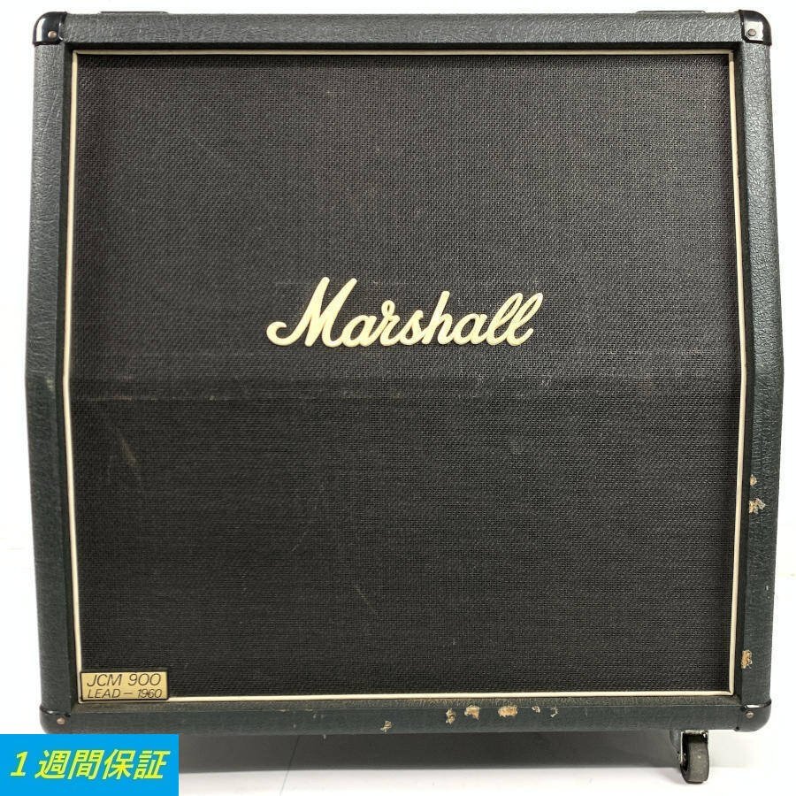 Marshall JCM900 LEAD-1960 マーシャル ギターアンプキャビネット [G12T-75×4基搭載]★1週間保証【TB】
