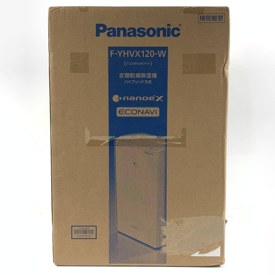 美品 Panasonic F-YHVX120-W パナソニック 衣類乾燥除湿器 ハイブリッド方式 クリスタルホワイト キャスター付き＊未開封品_画像4