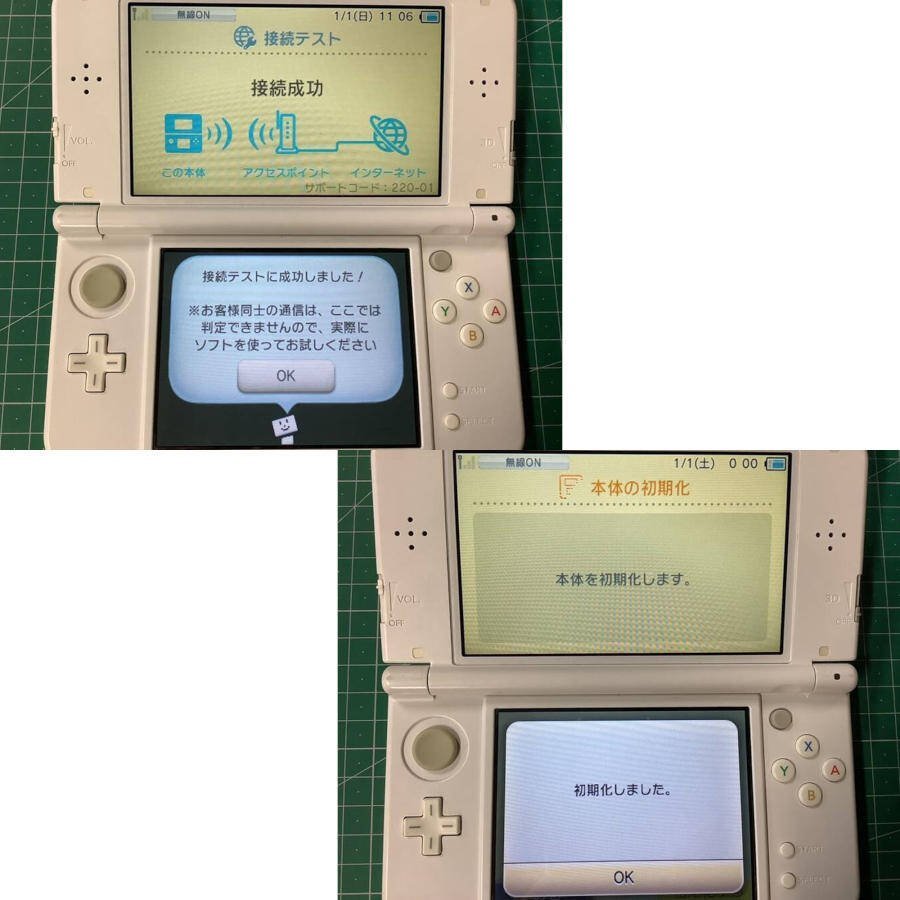 NINTENDO SPR-001(JPN) ニンテンドー 3DS LLとびだせ どうぶつの森 どう森 携帯ゲーム機＊現状品_画像9