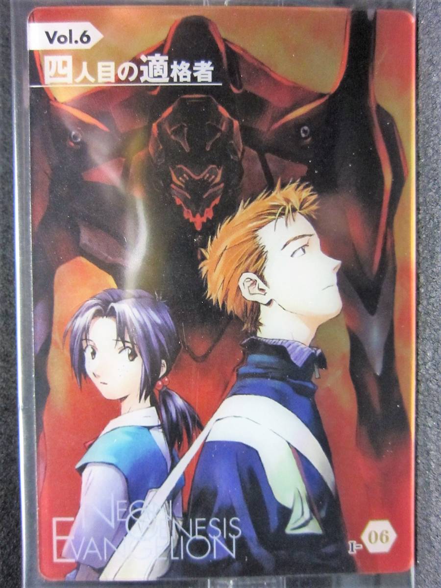  Neon Genesis Evangelion вафли Chap.7 pra карта *I-06. 4 человек глаз. .. человек *BANDAI2008