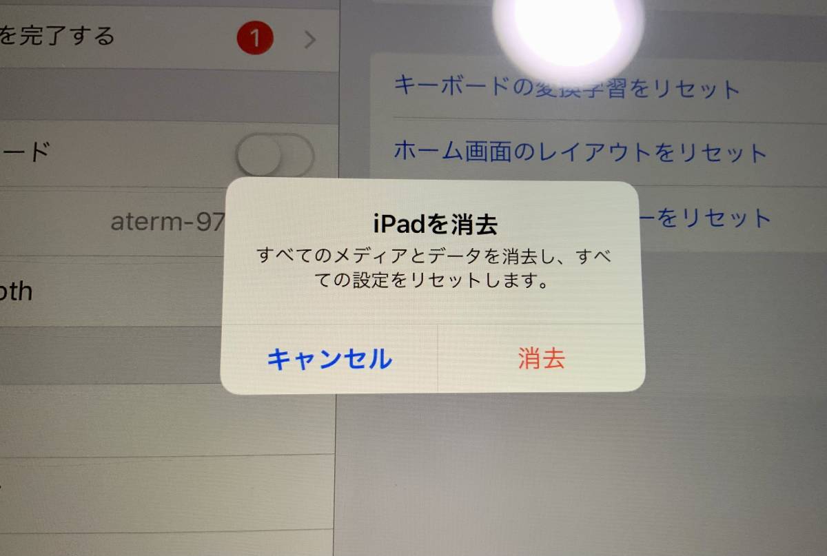 【Apple iPad Air Wi-Fi モデル MD785J/A16GB】1円スタート売り切り　中古　動作品　送料全国一律２3０円_画像5