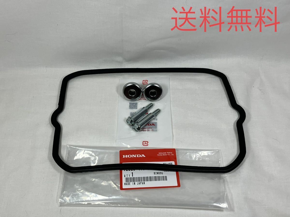 ホンダ純正ホーク CB250N CB400N CB400D ヘッドカバー パッキン ホンダ純正ホーク CB250N CB400N CB400D ヘッドカバー パッキン