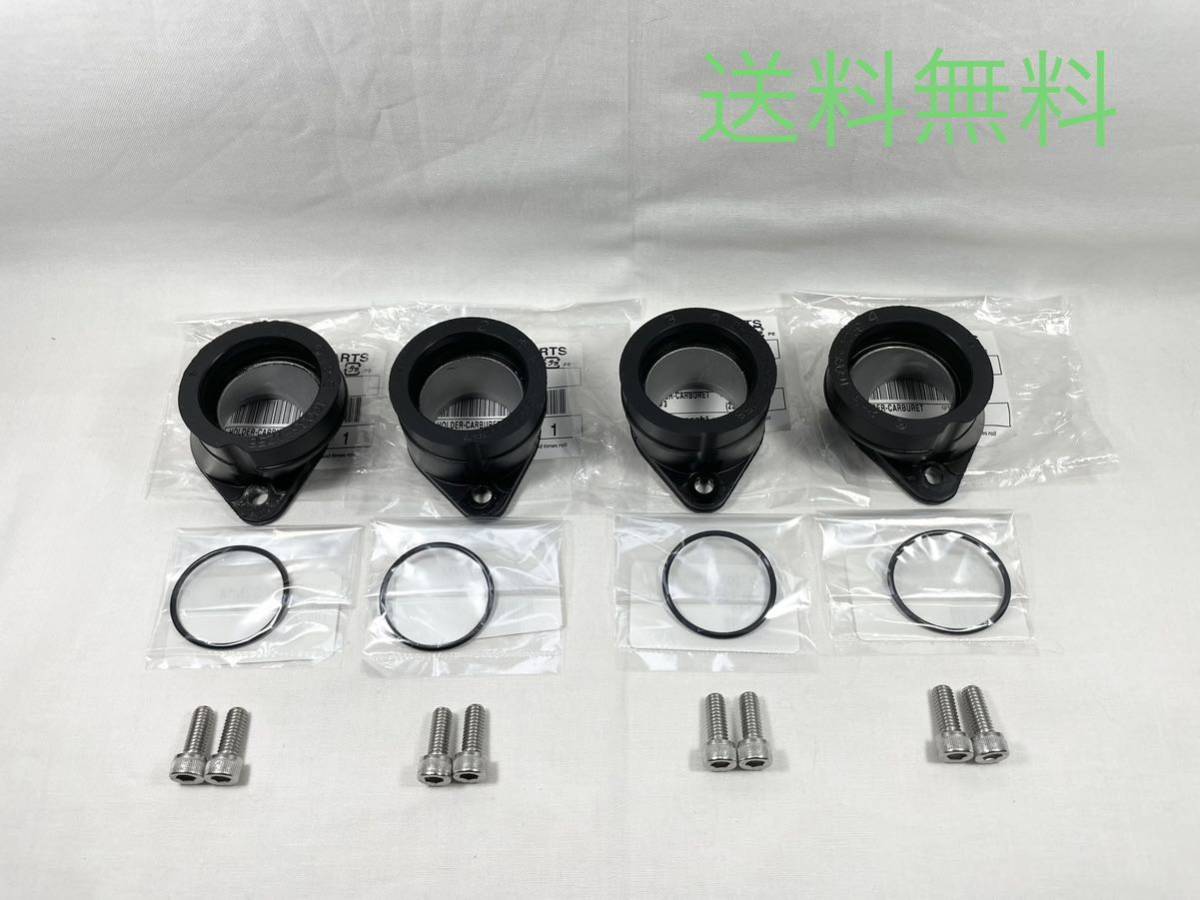 カワサキ純正ゼファー750 ゼファー750RS インシュレーター O カワサキ純正ゼファー750 ゼファー750RS インシュレーター O