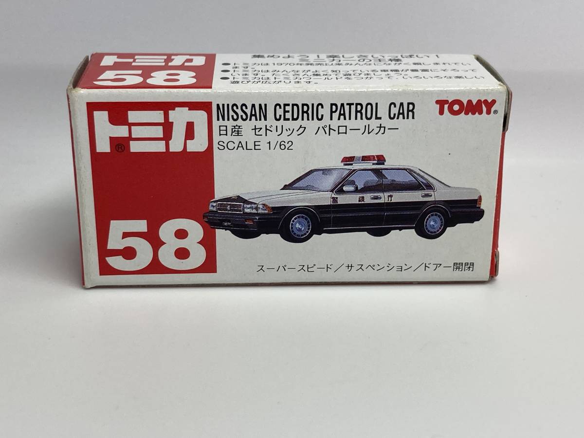 トミカ　赤箱　58　日産　セドリック　パトロールカー　赤TOMY_画像1