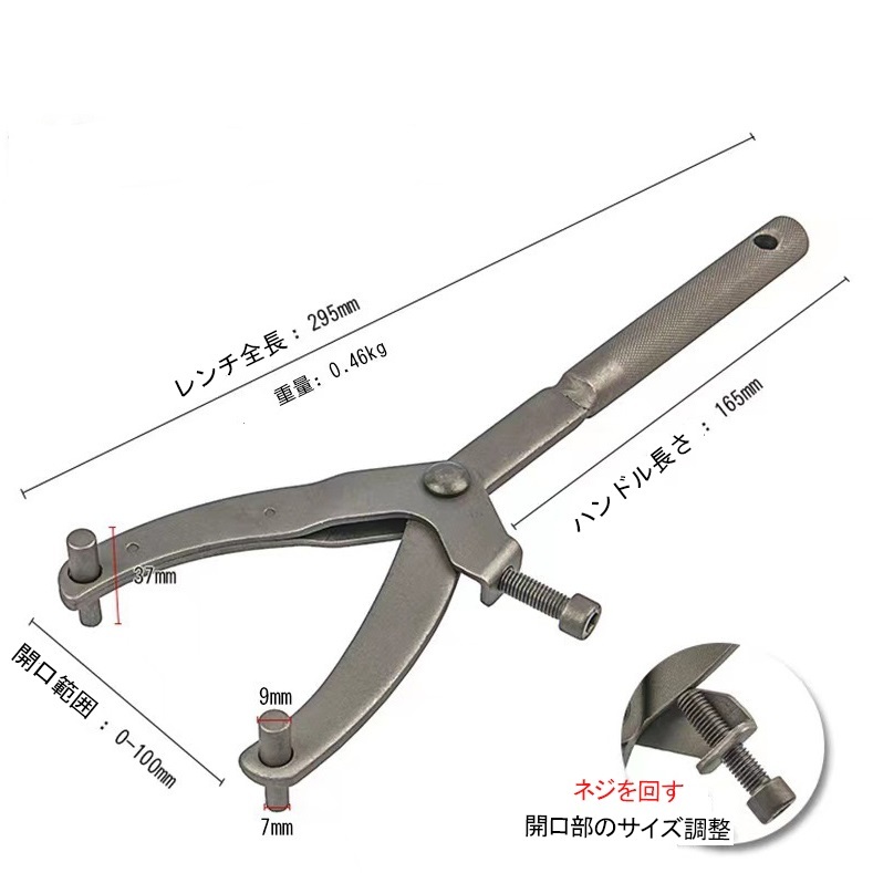 ユニバーサルホルダー Y型 オートバイ バイク フライホイール メンテナンス プーリー 工具 特殊 改造 脱着 原付 空回り防止 パーツセンター_画像5