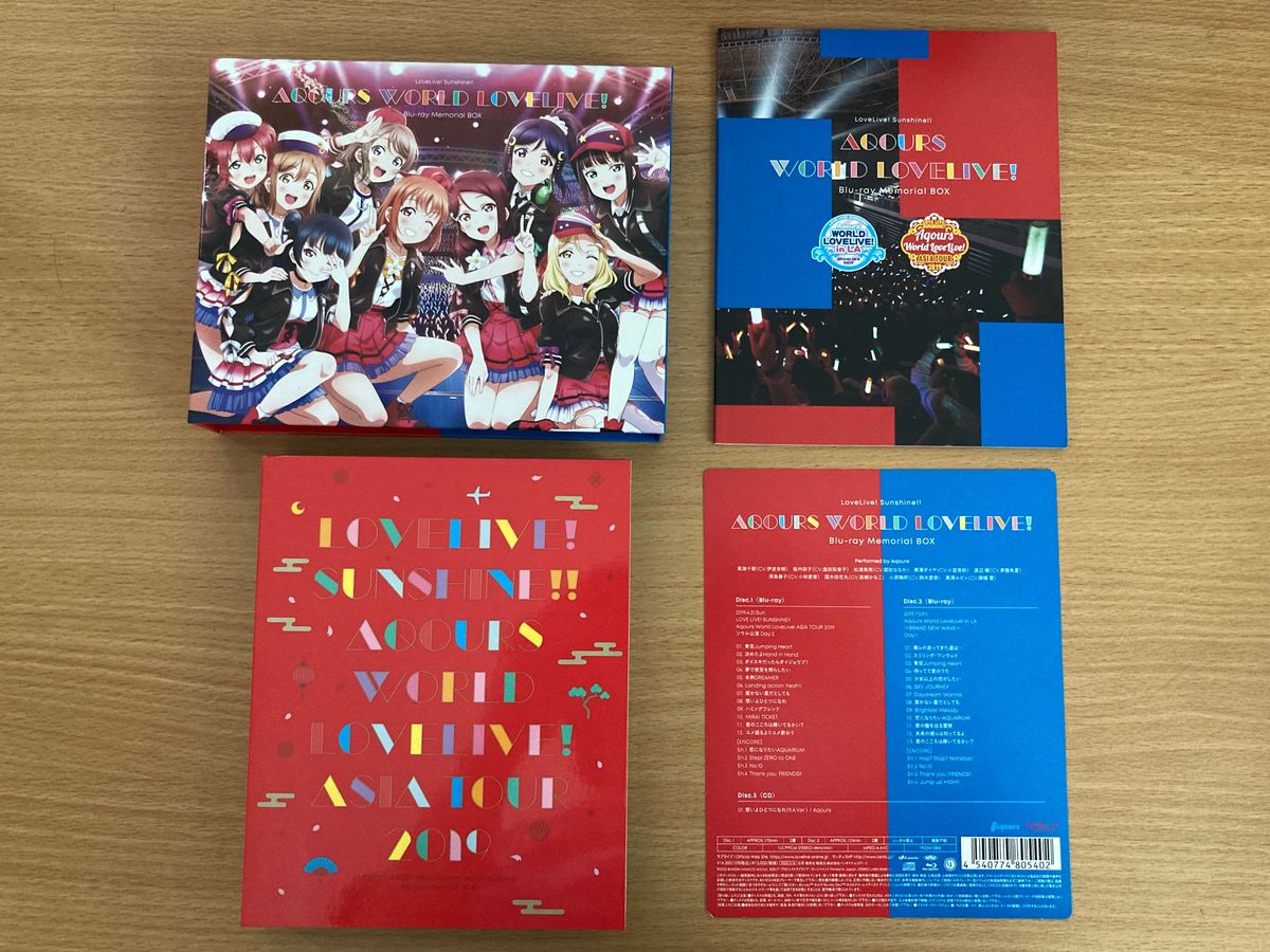 ラブライブ!サンシャイン!! Aqours World LoveLive! Blu-ray Memorial BOX〈2枚組〉