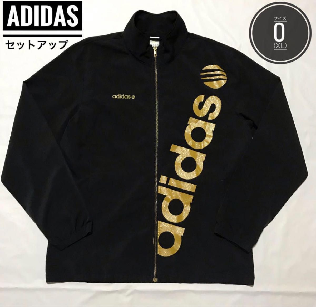 adidas アディダス セットアップ ジャージ 黒 O ビッグロゴ 金 adidas アディダス セットアップ ジャージ 黒 O ビッグロゴ 金