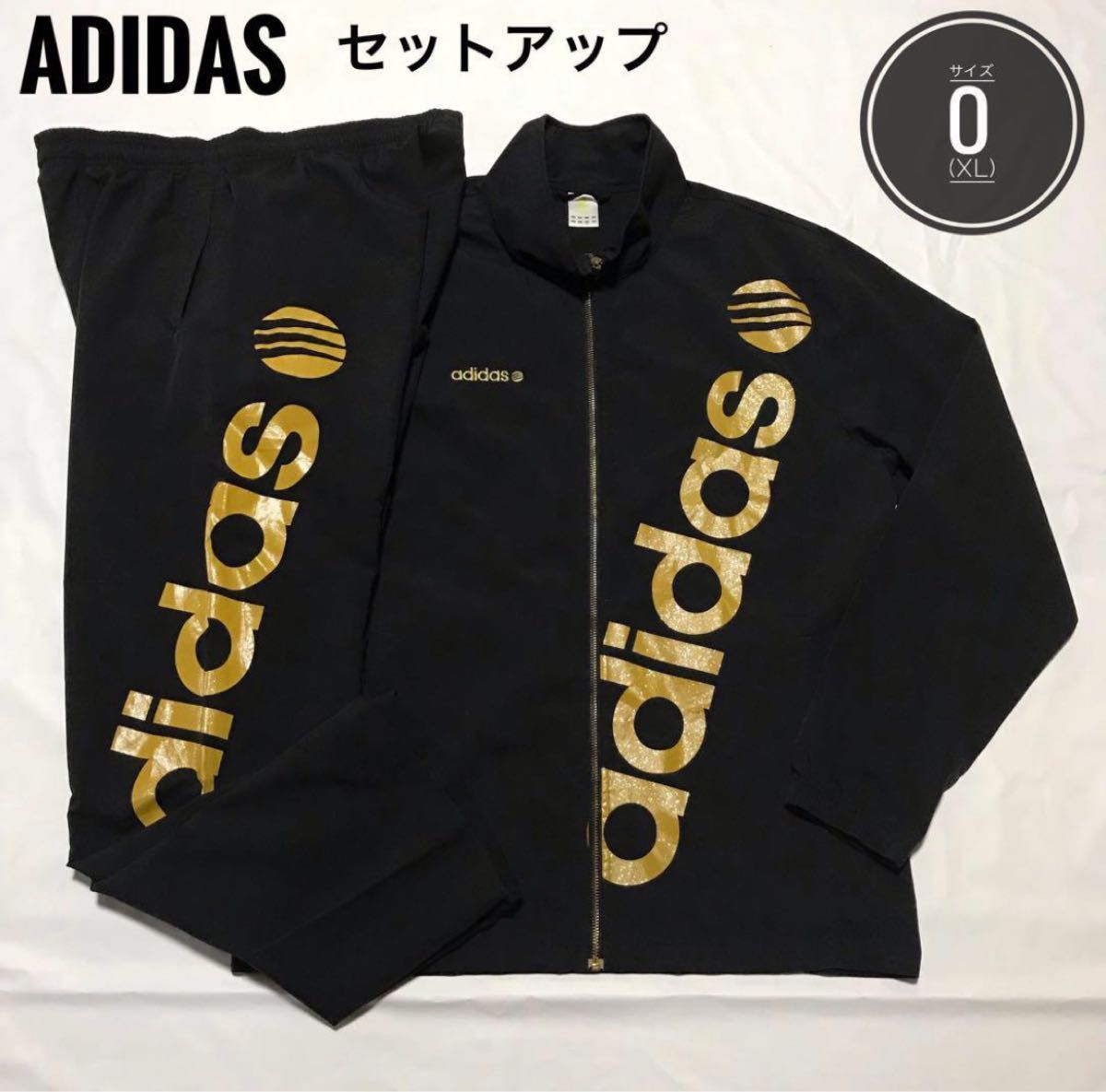 adidas アディダス セットアップ ジャージ 黒 O ビッグロゴ 金 adidas アディダス セットアップ ジャージ 黒 O ビッグロゴ 金