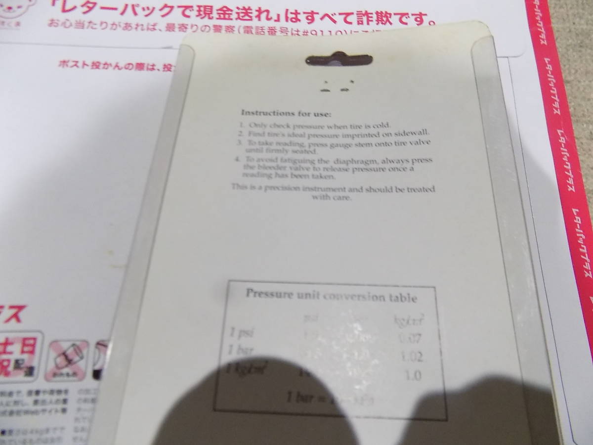 未使用品　エアゲージ　タイヤ空気圧　タイヤゲージ　②_画像3