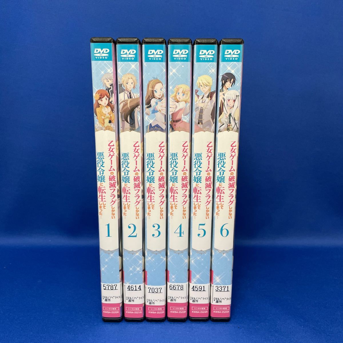 【DVD】乙女ゲームの破滅フラグしかない 悪役令嬢に転生してしまった… 1-6巻 全巻セット アニメ レンタル落ち 1期の画像1