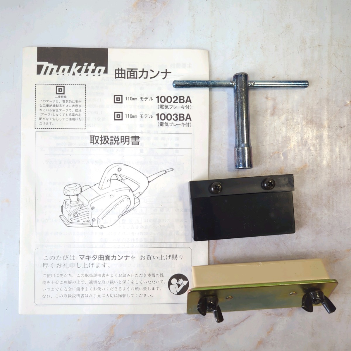 マキタ 110mm 曲面カンナ 1002B-A 電気カンナ 電動カンナ かんな カンナ 電動工具 大工道具 makita_画像9