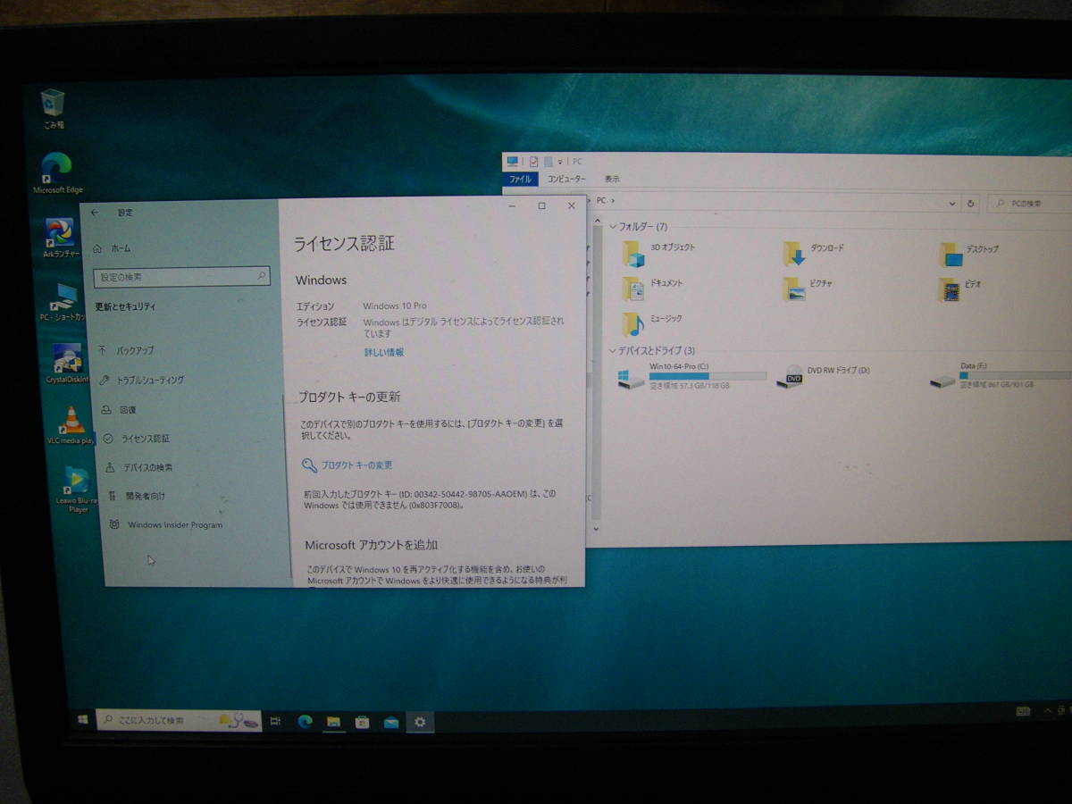 永年office2013ワークステイション仕様 グラボMate MB-H Xeon E3-1220 V3 16GB 128GBーSSD 1000GBーHDD_画像8