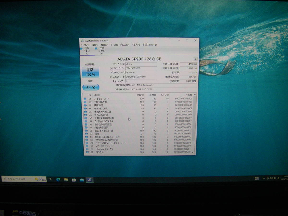 永年office2013ワークステイション仕様 グラボMate MB-H Xeon E3-1220 V3 16GB 128GBーSSD 1000GBーHDD_画像9