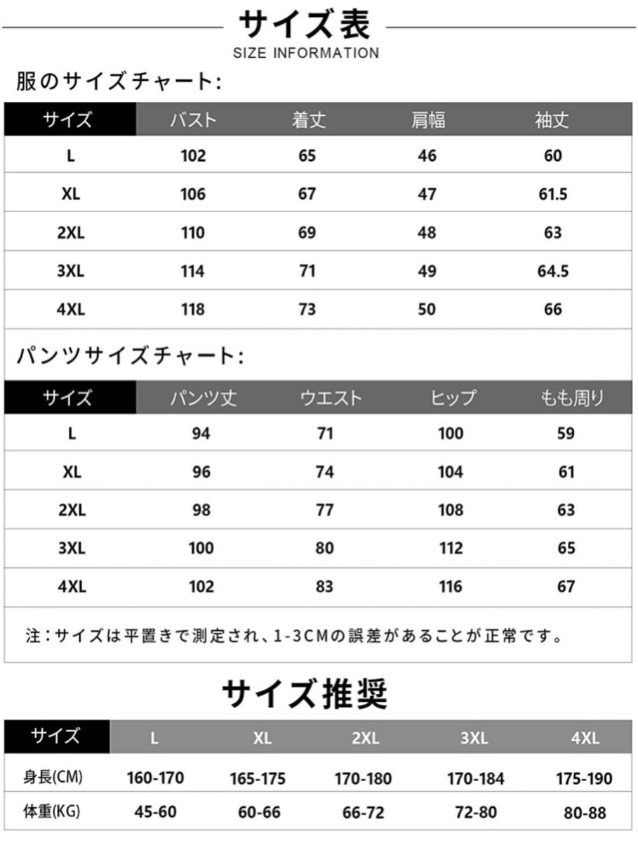 サイズ：M パーカー スエット ウェア セットアップ メンズ 秋冬春服 暖かい