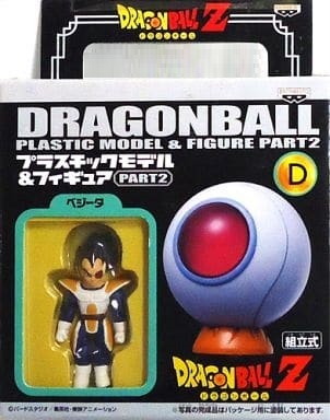 ドラゴンボールZ プラスチックモデル&フィギュア PART2 D ベジータ&スペースクラフト_画像1