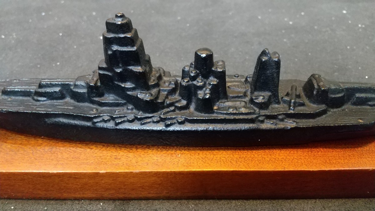 稀少・珍品 軍艦(戦艦)陸奥 艦材使用・引き揚げ記念品 深田