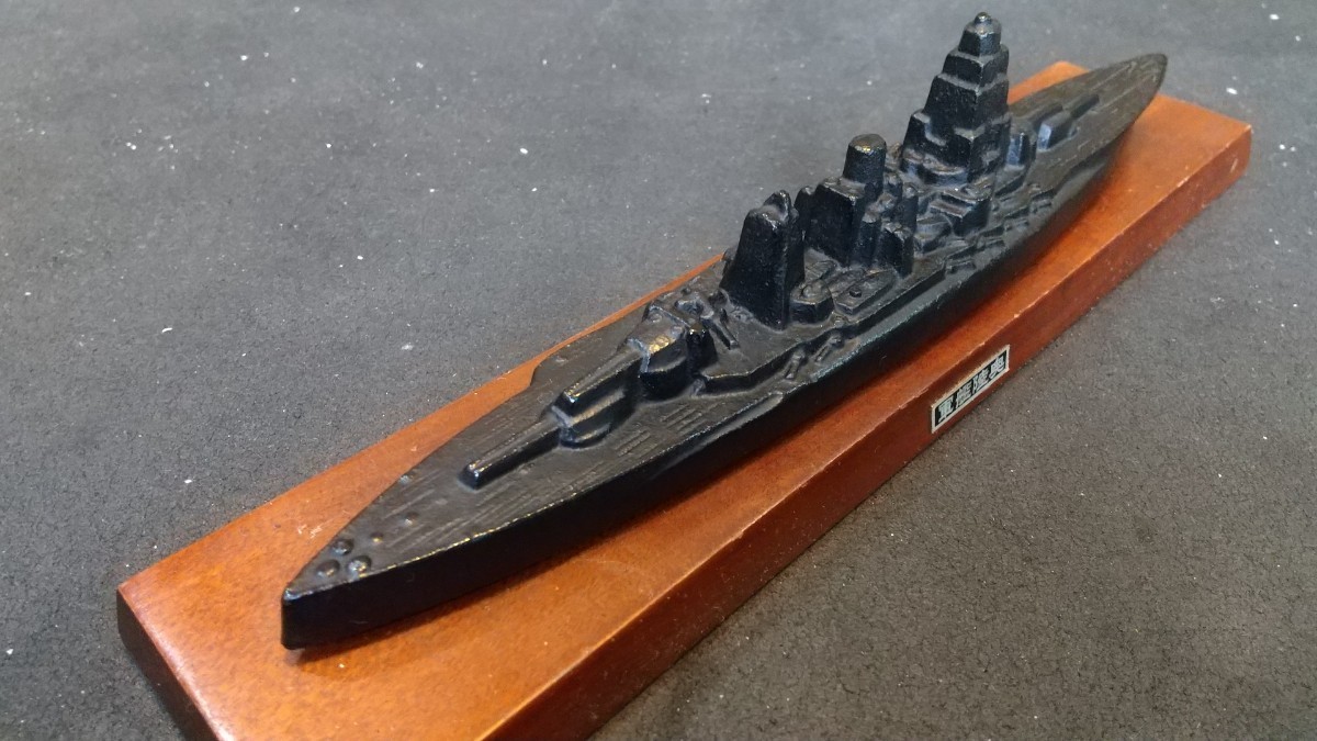 日本初の 軍艦陸奥・実物艦材(陸奥鉄)使用引き揚げ記念メダル 金属工芸