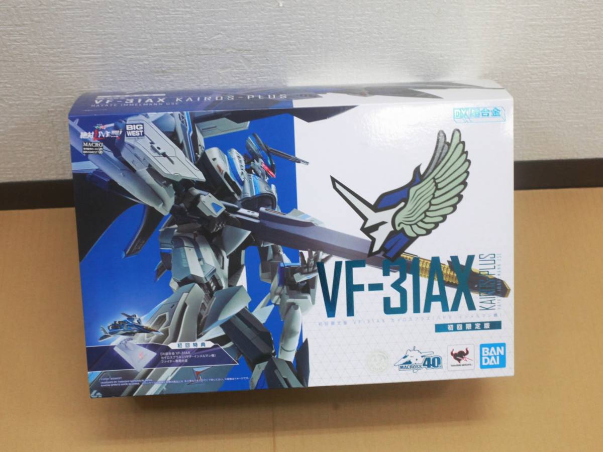 23★★組立済み DX超合金 VF-31AX カイロスプラス（ハヤテ・インメルマン機）初回限定版★100_仕切り直しです。宜しくお願い致します