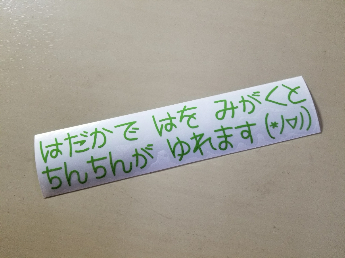 ちんちんの値段と価格推移は 228件の売買情報を集計したちんちんの価格や価値の推移データを公開