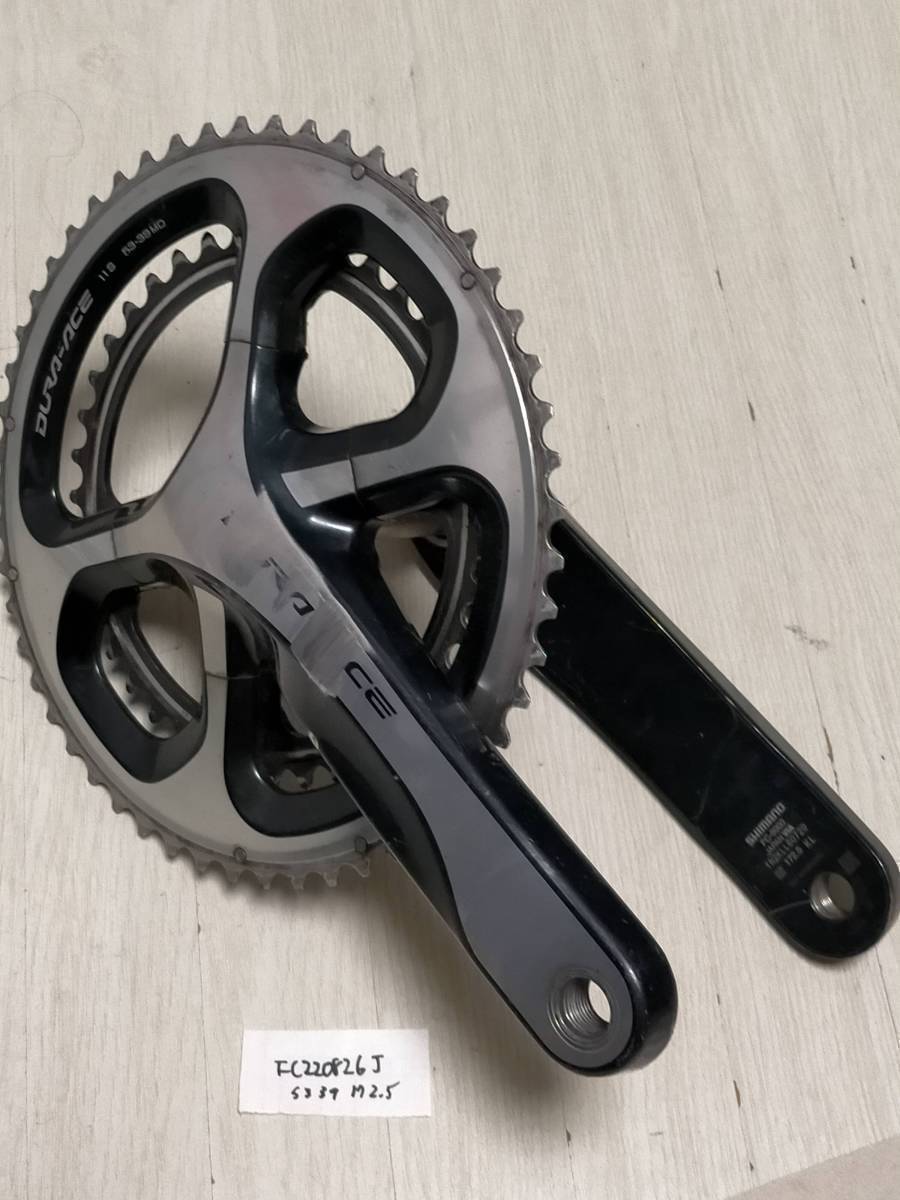 FC 9000 Shimano dura ace シマノ　デュラエース　クランク　172.5㎜　53　39t FC220826J