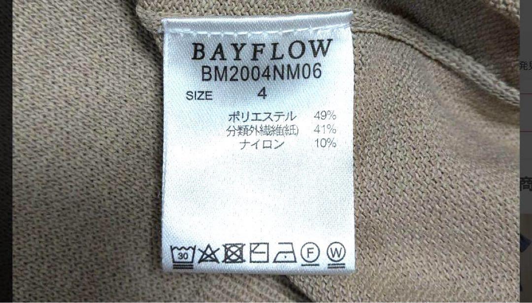 定価6000円 BAYFLOW ベイフロー キャメル サマーニット L_画像3