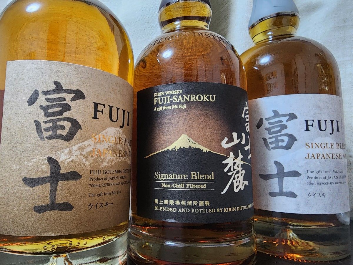 キリン 富士700ml2本 富士山麓700ml1本 3本セット Yahoo!フリマ(旧)-