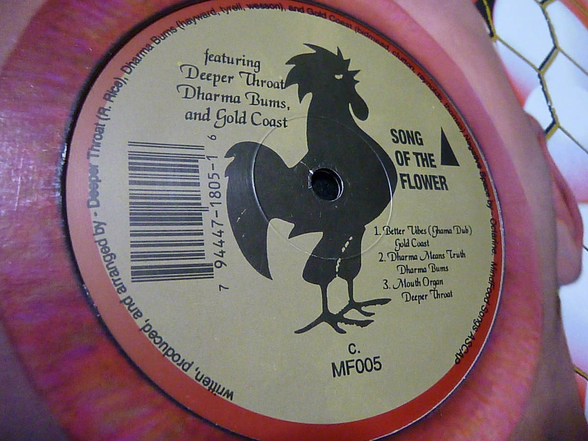 Various - Song of The Flower／1994／UK／検：イギリス原盤 12インチ Mindfood 12inch Progressive House_画像2