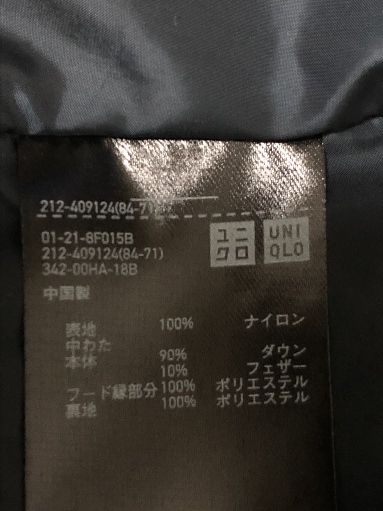 ◆UNIQLO ユニクロ シームレスダウンコート フーディー　レディース M　撥水防寒防風_画像7