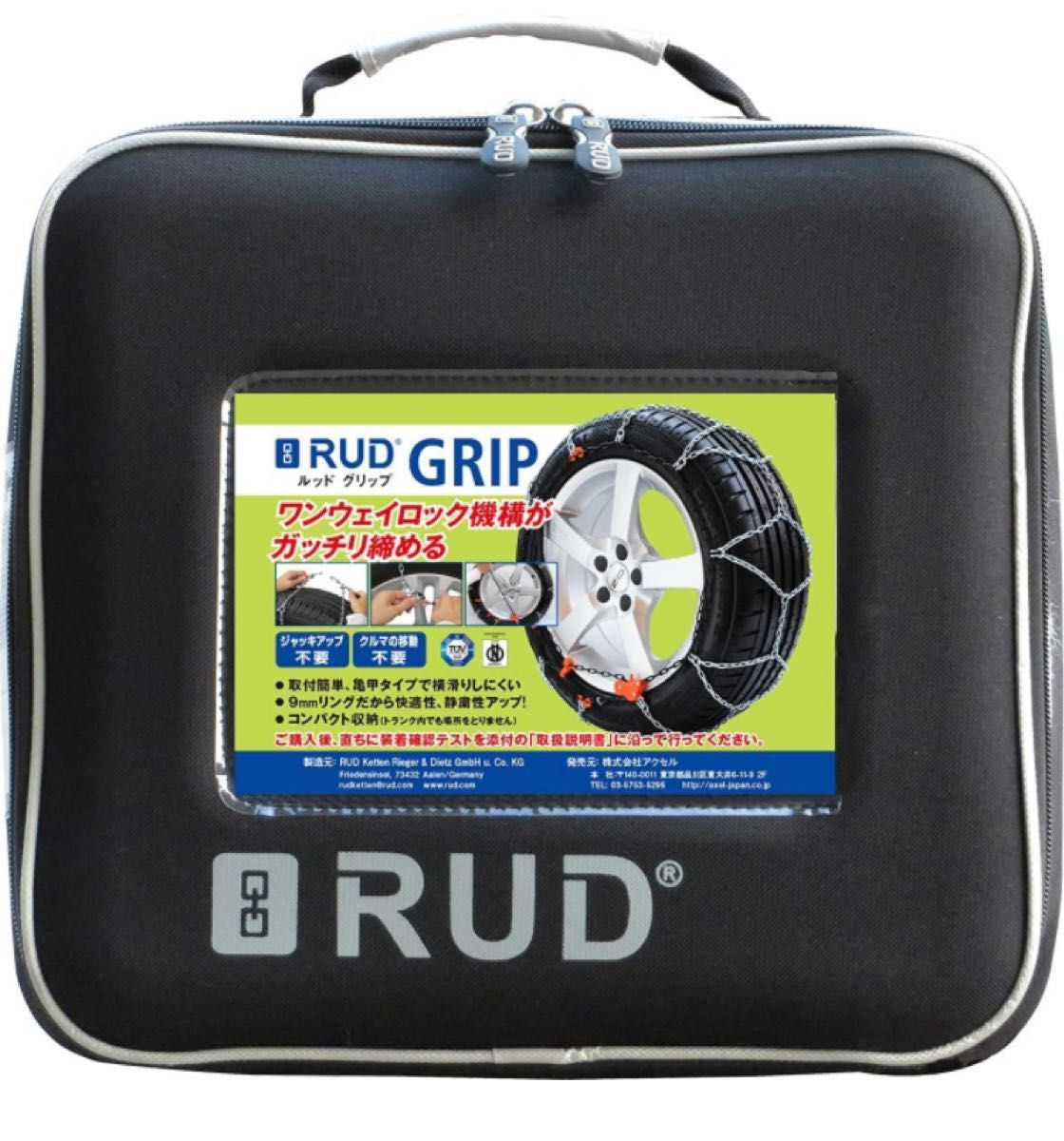 RUD(ルッド) GRIP(グリップ) 乗用車用高性能金属製スノーチェーン 【6】