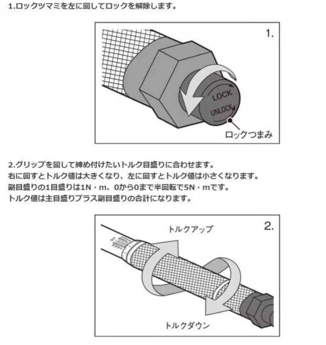 マルチクラフト トルクレンチ セット (1/2”) 28-210Nm 差込角12.7mm 17、19、21mmソケット タイヤ 交換 自動車 バイク_画像4