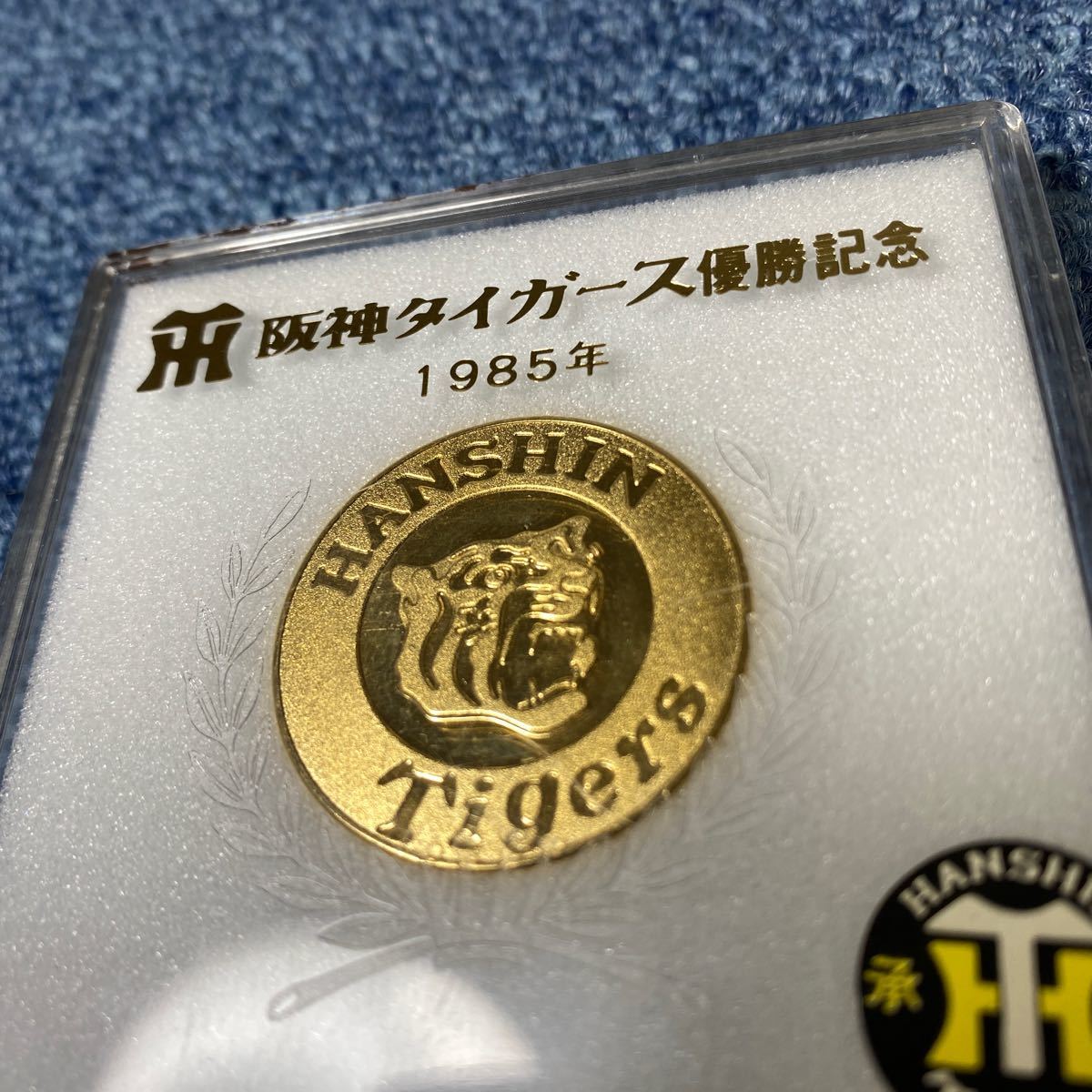 1985年　阪神タイガース　優勝記念　ゴールドメダル　当時物　_画像2