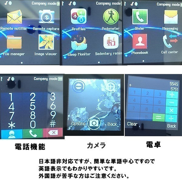 【DZ09】カメラ付き スマートウォッチ●ブラック bluetooth同期 多機能腕時計 Android対応　日本語説明書付属_画像10
