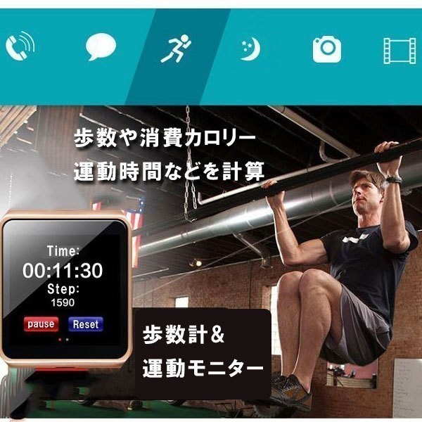 【DZ09】カメラ付き スマートウォッチ●ブラック bluetooth同期 多機能腕時計 Android対応　日本語説明書付属_画像3