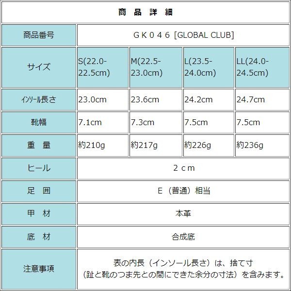 レディース 本革 ローファー Mサイズ 22.5cm ～ 23.0cm ダークブラウン カジュアル ビジネス 日本製 軽量 ソフトレザー やや小さめ GK046_画像6