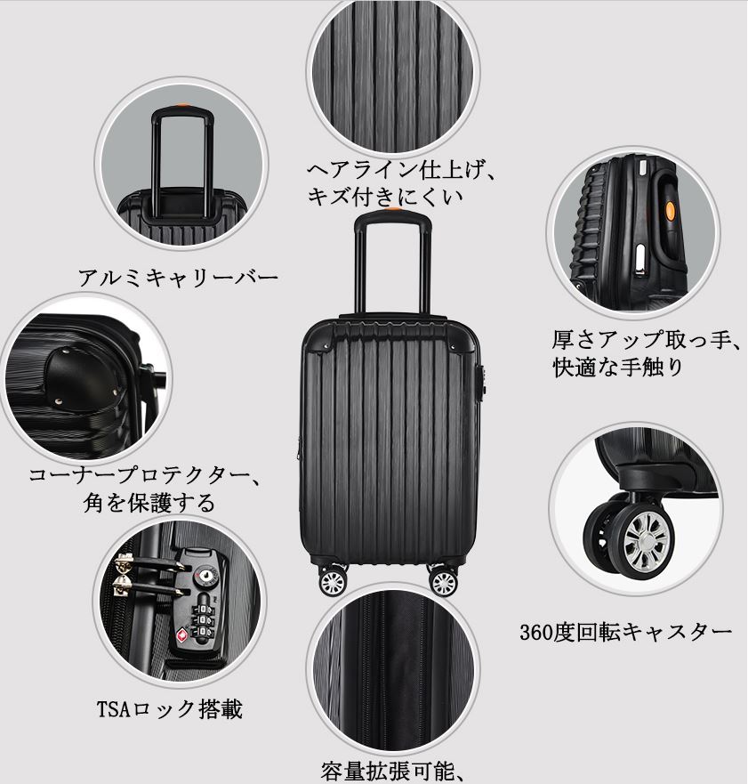 【期間限定1000円値下げ】■新品■限定特価 ■軽量Lサイズ 大型スーツケース ■容量拡張可能 ■ストッパー付き【5色選択可】_画像2