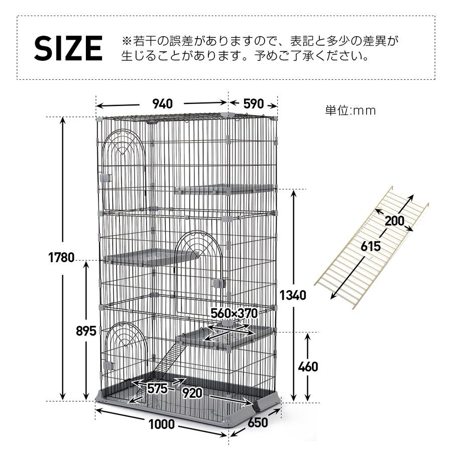 【期間限定1500円値下げ】猫 ケージ 3段 キャットケージ 大型 猫ゲージ 多頭飼い キャットハウス【3色選択可】