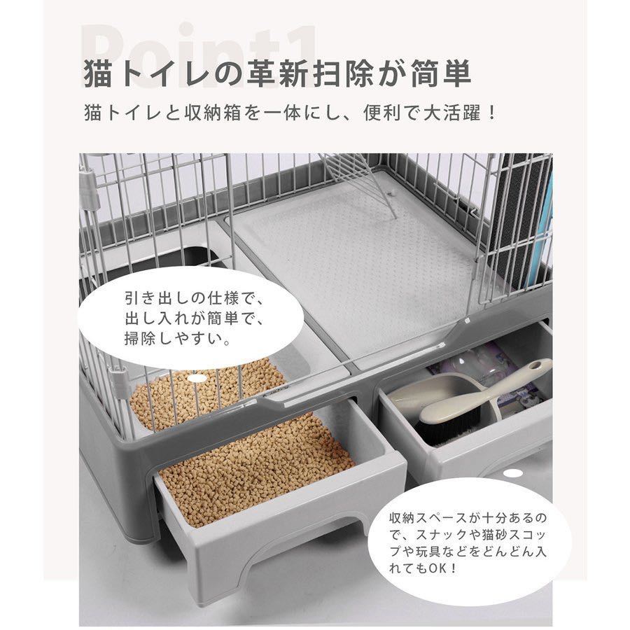 【期間限定1200円値下げ】猫 ケージ 2段 キャットケージ 大型 キャスター付 ハンモック付 猫トイレ付 猫ゲージ 脱走防止【4色選択可】_画像6