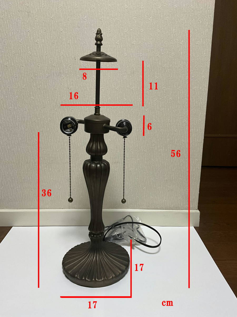 ステンドグラス材料　ランプベース_画像2