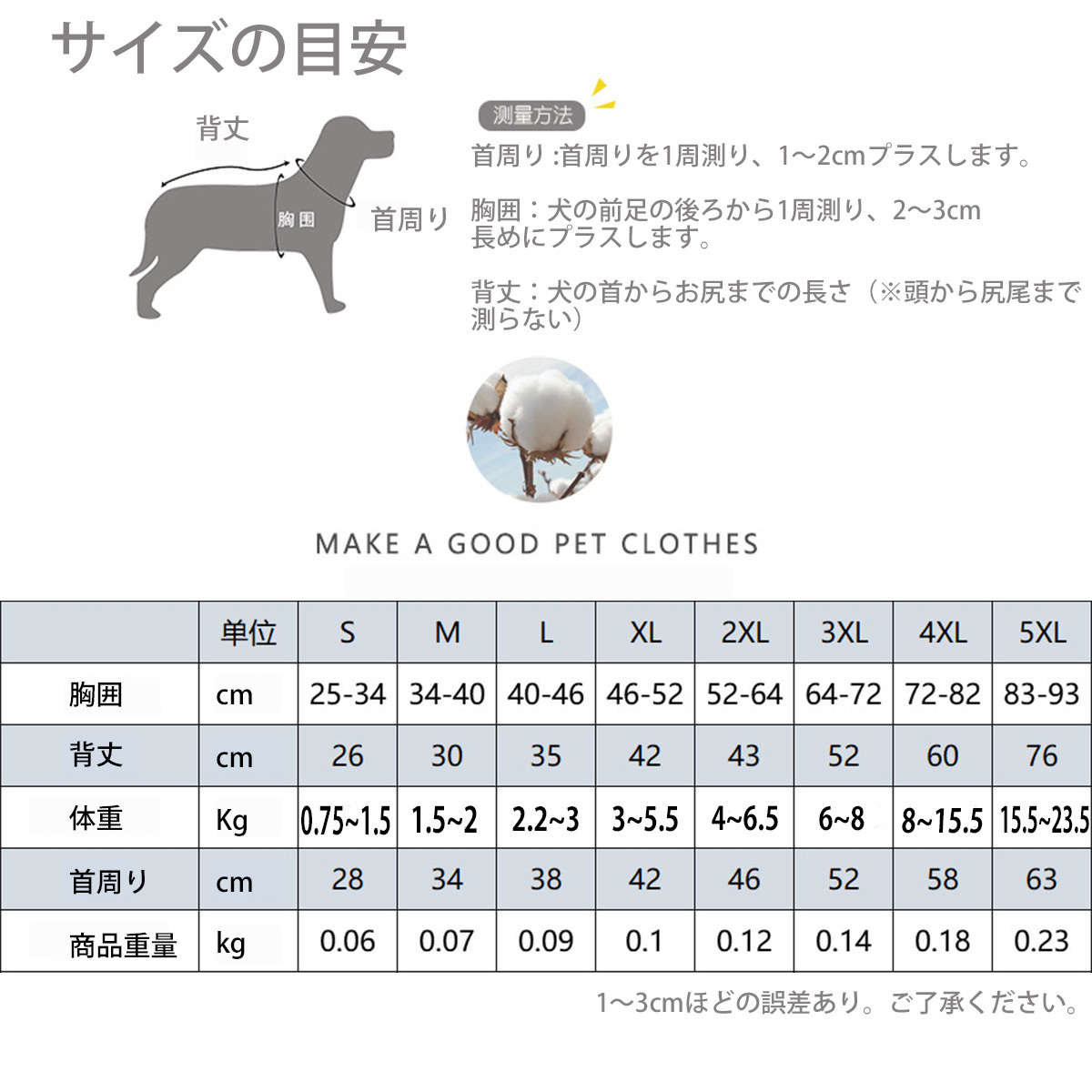・送料390円 THE DOG FACE(ドッグフェイス) ドッグウェア タンク シャツ (ブラック)２ＸＬ_画像4