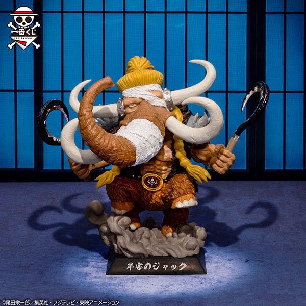 G賞 魂豪示像 百獣のカイドウ 早害のジャック フィギュア Yahoo!オークション - 一番くじ ワンピース 百獣海賊団 飛び六胞
