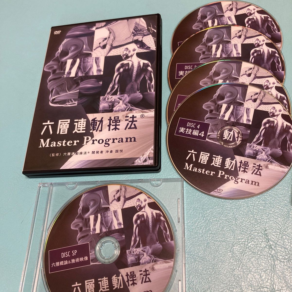 六層連動操法basic master〜limited edition〜フルセット本編 六層連動操法basic master〜limited edition〜フルセット本編