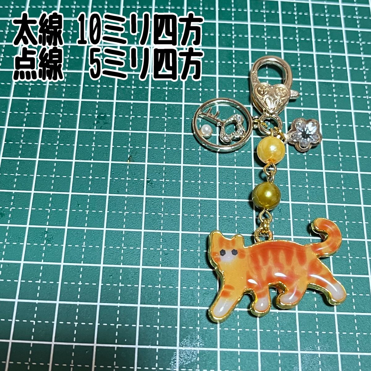 ハンドメイド レジン お散歩にゃんこキーホルダー 茶トラさん Ａ級ｶﾞﾗｽｽﾄｰﾝキーチャーム付き Ｎo.421