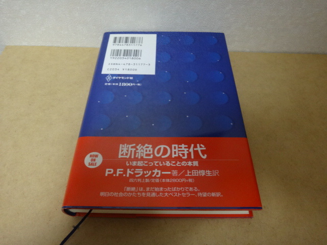 ★ 日本オラクル 日本の会社になりきる外資 ★_画像2