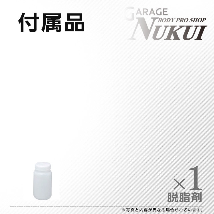 ダイハツT19 スプレー塗料 約260ml コットンアイボリー エッセ ミラ タント 脱脂剤付き 補修 タッチアップ T19_画像2