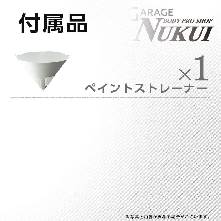 トヨタ1A9 車用塗料 イエローシルバーM イエローシルバーメタリック 希釈済 1A9_画像2