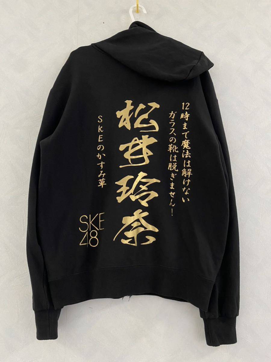 SKE48 TEAM E 松井玲奈 パーカー サイズL 乃木坂46の画像2