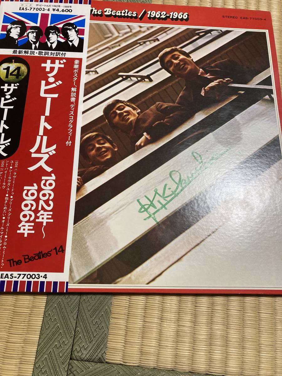 【レコード】THE BEATLES ザ・ビートルズ レコード　赤盤 1962~1966 国旗帯付/2LP_画像1